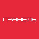 ГК Гранель